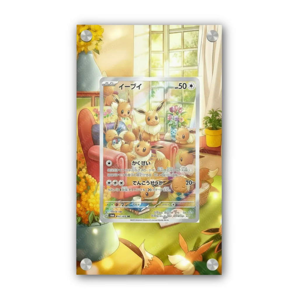 Eevee 188/167 - Exclusive Pokémon Extended Artwork Display Case