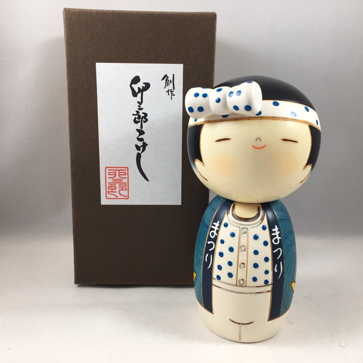 Usaburo Japanese KOKESHI Wooden Doll 5.75 Usaburo Japanese KOKESHI Wooden Doll 5.75