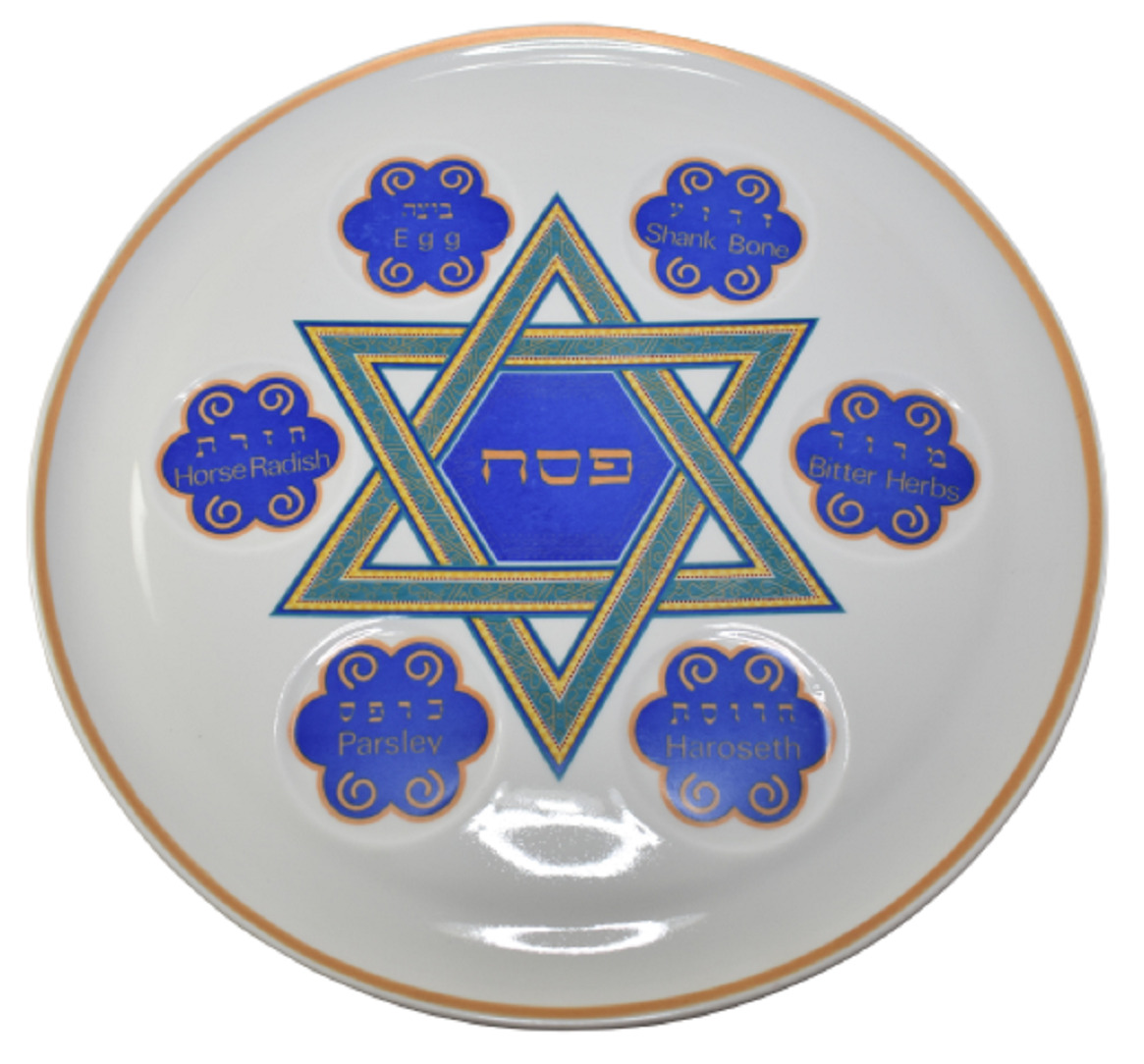 Passover Pesach Plate Vintage Classic Large Ceramic - Naama Fine China - Israel