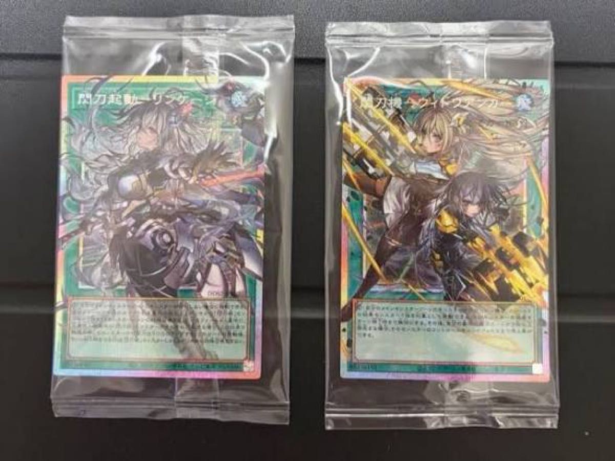 Yu-Gi-Oh Duel Monsters Linkage Sentoki Set of 2 Prisma Overframe Cards Japan Yu-Gi-Oh Duel Monsters Linkage Sentoki Set of 2 Prisma Overframe Cards Japan