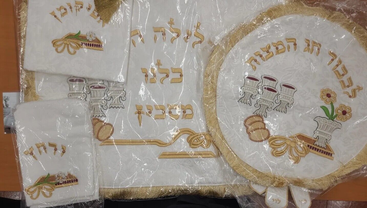 Judaica Passover Pesach Seder Matzo Cover Afikoman Towel Set 4 Piece Set