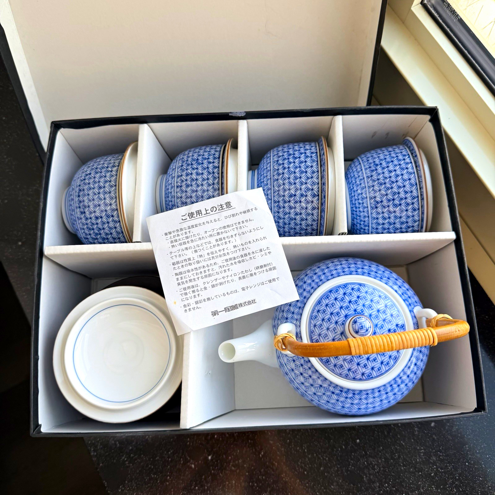 Japanese Vintage Blue Porcelain Tea Set teapot with 5 cups with lid wood plates Japanese Vintage Blue Porcelain Tea Set teapot with 5 cups with lid wood plates