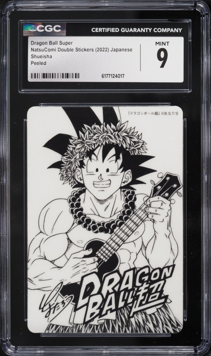2022 Dragon Ball Super NatsuComi Double Stickers Peeled Dragon Ball CGC 9 MINT 2022 Dragon Ball Super NatsuComi Double Stickers Peeled Dragon Ball CGC 9 MINT