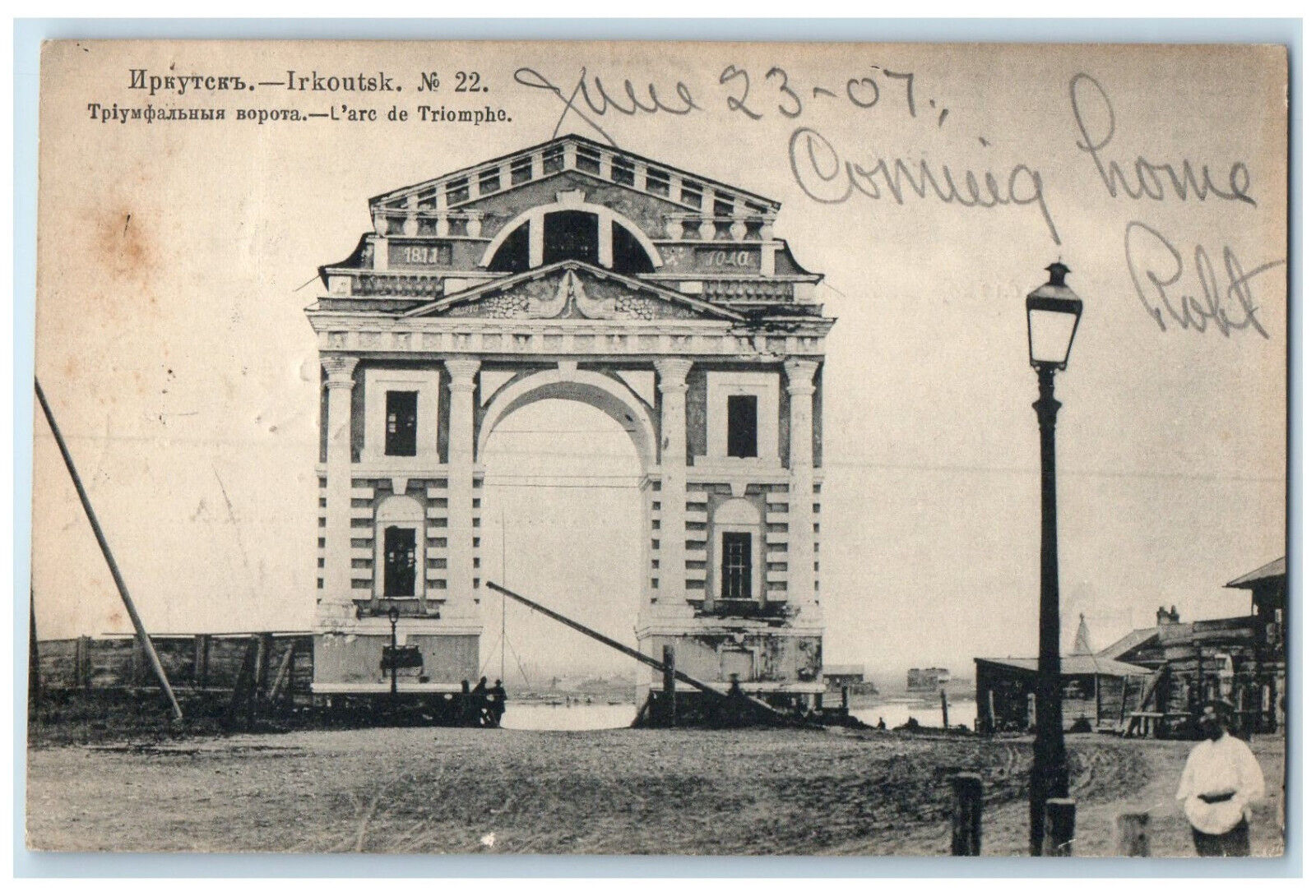 1907 View of The Arc of Triumph Paris France Posted Antique Postcard