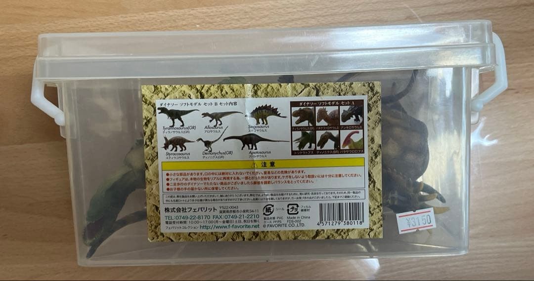 dinosaur toy 8-piece set #d589a6 dinosaur toy 8-piece set #d589a6