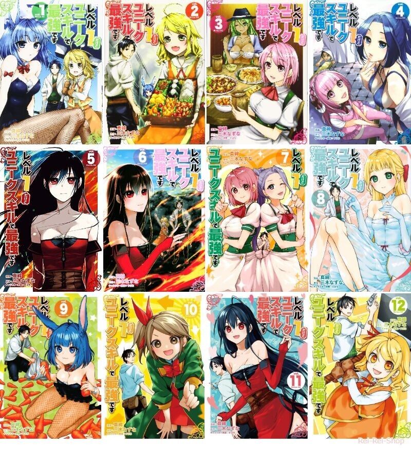 Japanese Manga Comic Book Level 1 dakedo Unique Skill de Saikyou desu 1-12 set