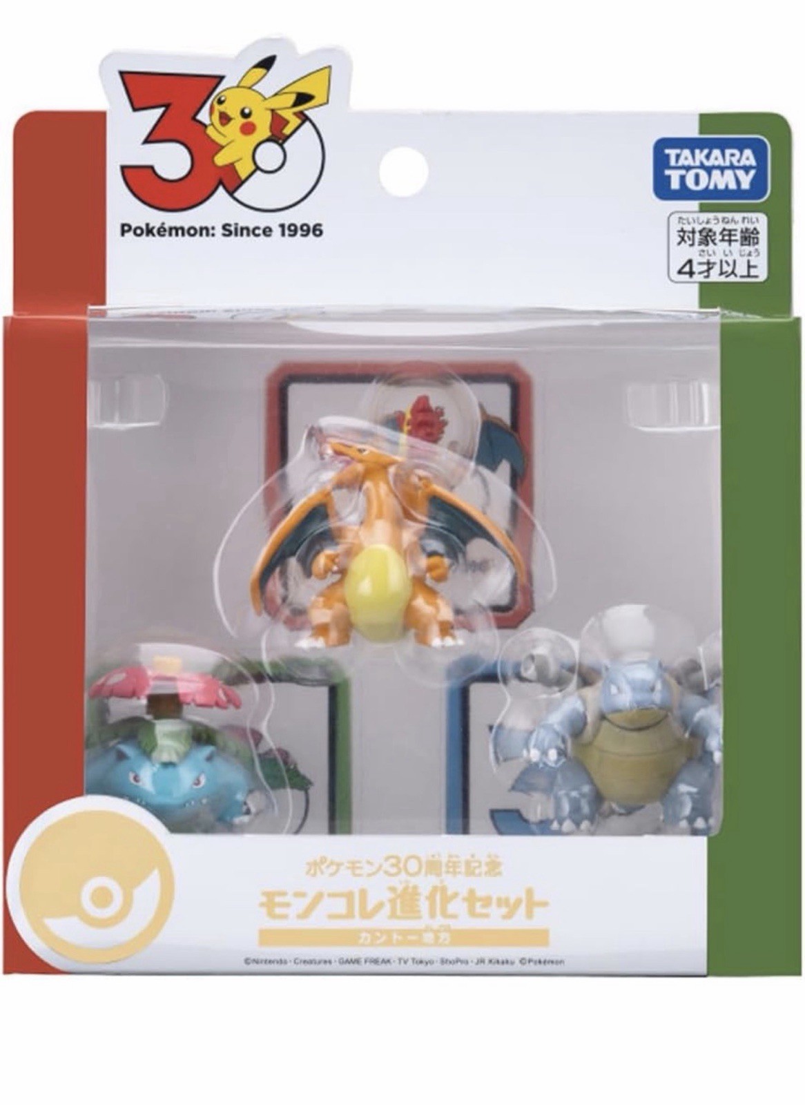 TAKARA TOMY POKEMON MONCOLLE FIGURE SET CHARIZARD VENUSAUR BLASTOISE