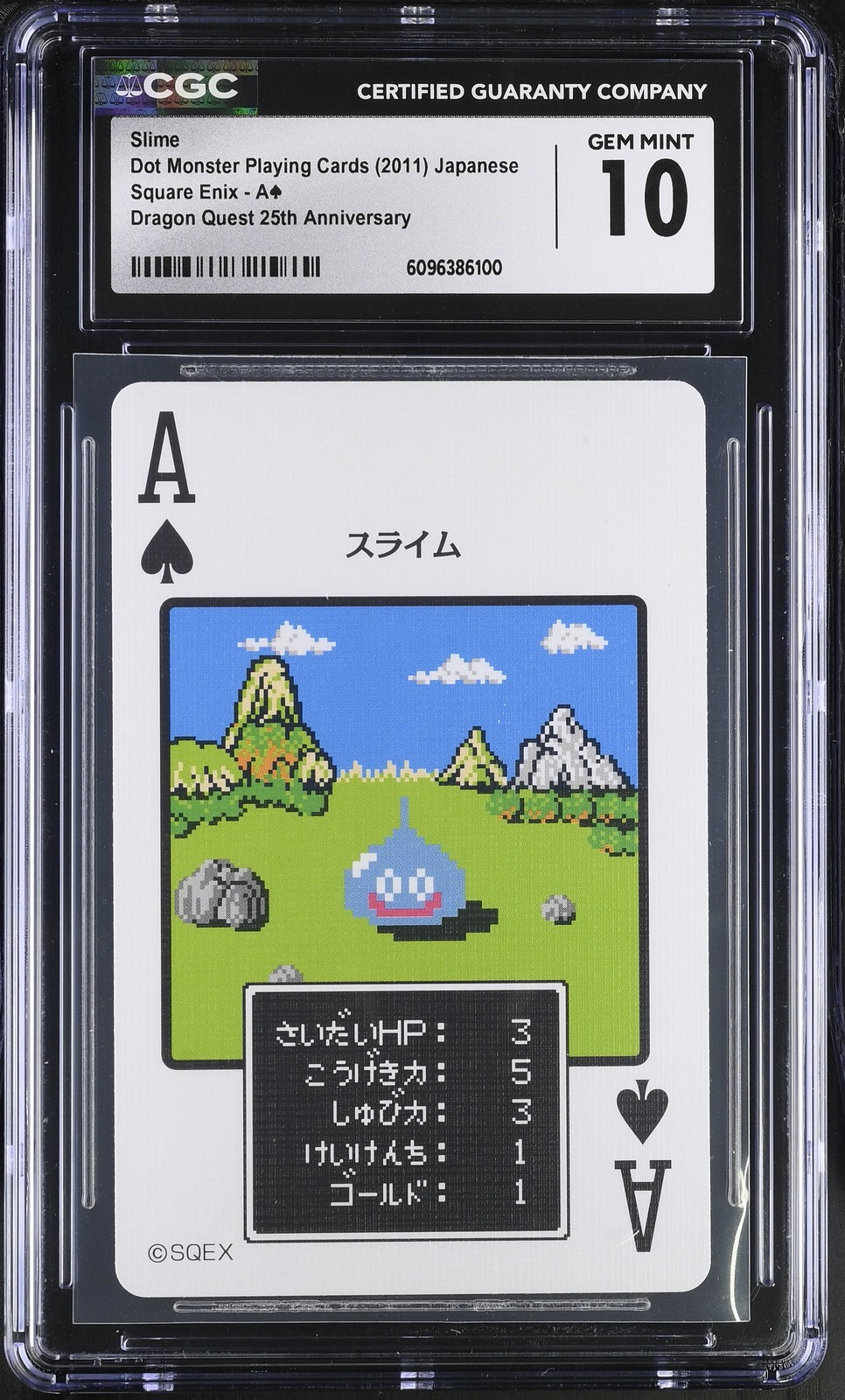 2011 Dot Monster Playing Cards #A¨ Slime CGC 10 2011 Dot Monster Playing Cards #A¨ Slime CGC 10