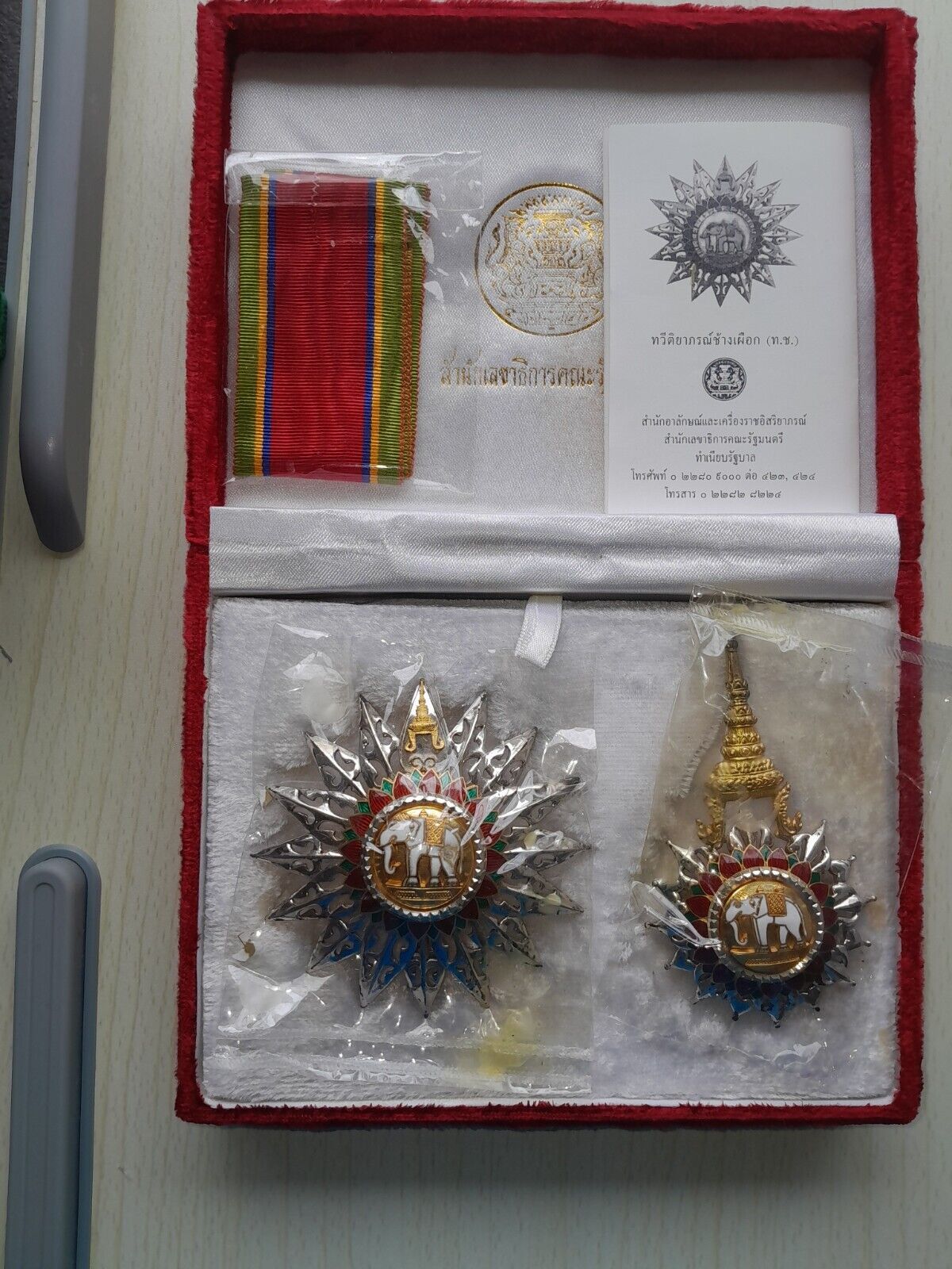THAILAND MOST EXALTED ORDER OF THE WHITE ELEPHANT, 2ND CLASS, KNIGHT COMMANDER