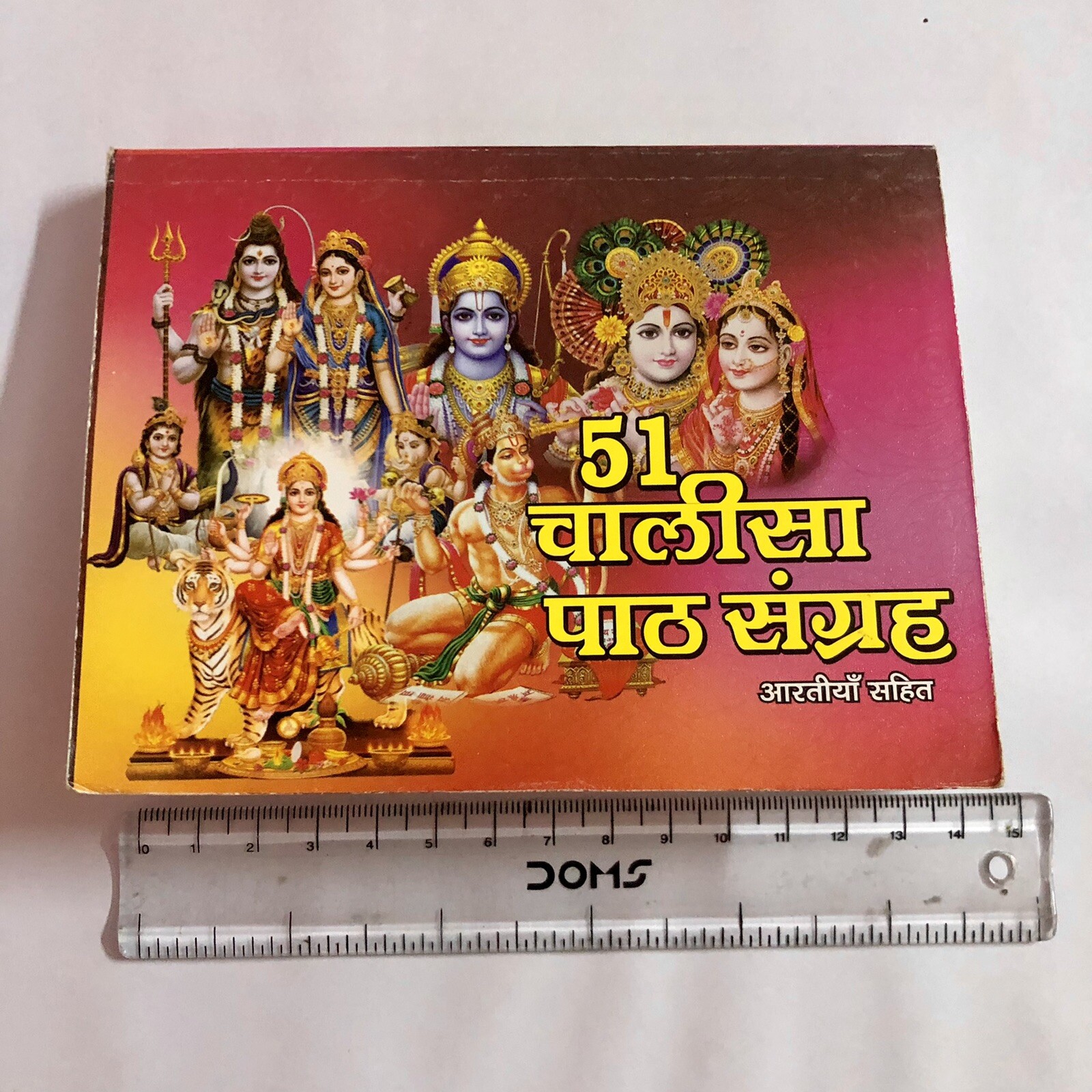 51 CHALISA Paath  Sangrah with 51 AARTI Arti- Hindu Indian Religious Book