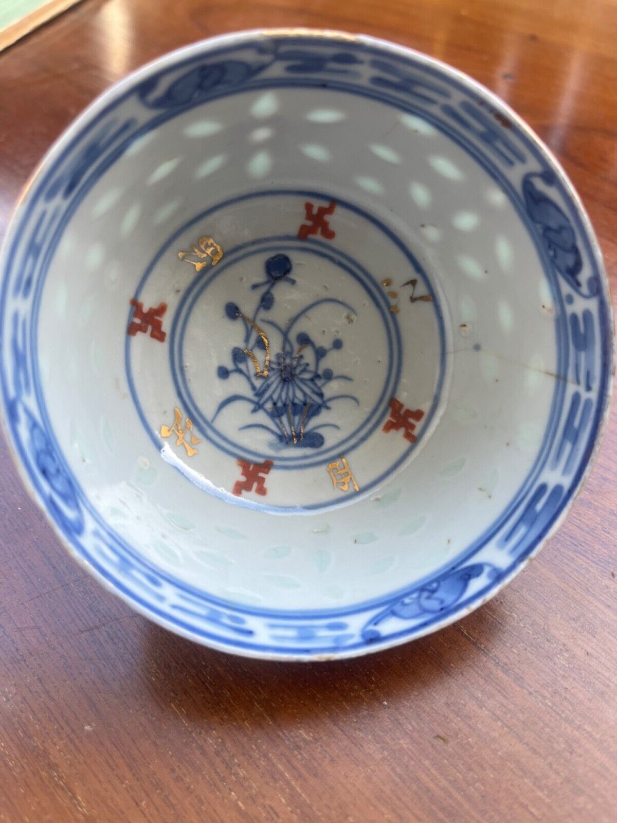 Antique Chinese porcelain rice grain bowl