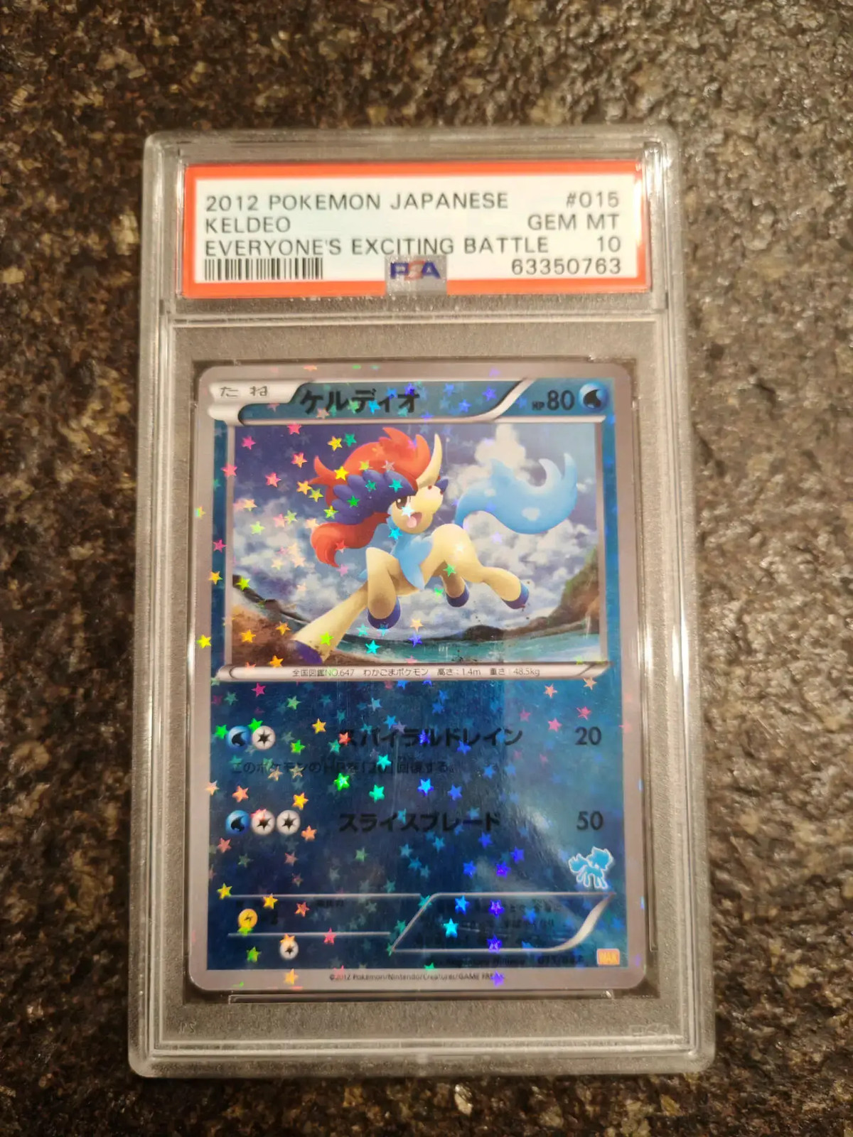 2012 POKEMON JAPANESEEVERYONE\'S EXCITING BATTLE#015 KELDEO PSA10 JN24