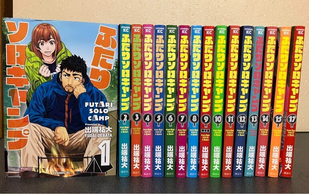 Futari Solo Camp Manga in Japanese Vol.1-17 Latest Full Tankobon Set Comics NEW