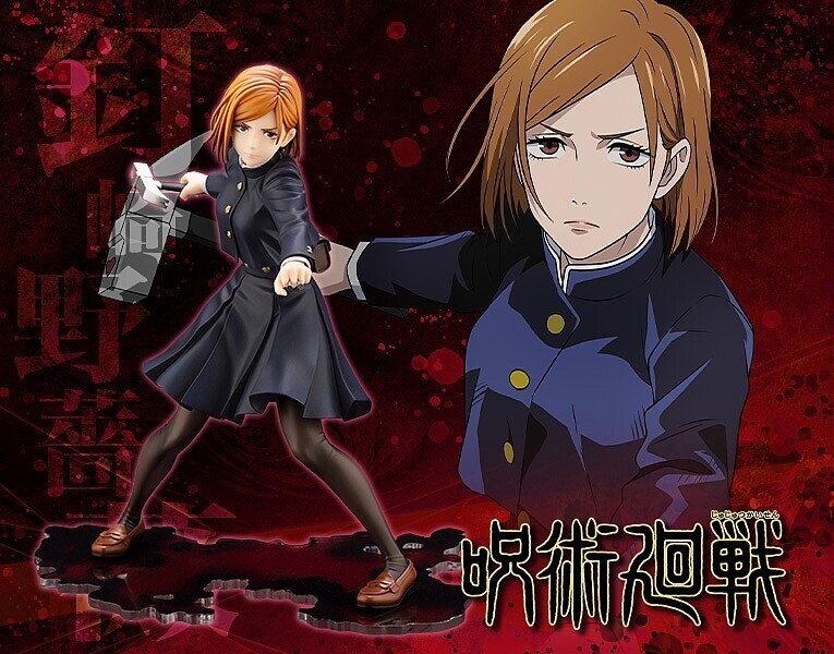 Kotobukiya Artfx J Jujutsu Kaisen 1/8 Nobara Kugisaki PVC Figure