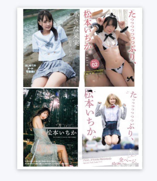 Ichika Matsumoto Photo Book Actress japanese