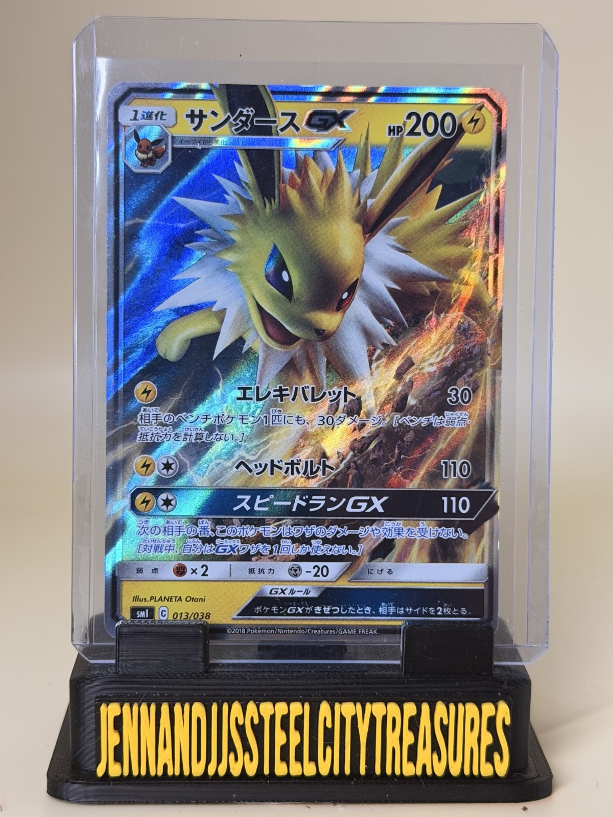 Jolteon GX 013/038 SM1 Japanese Pokemon Card Holo Electric