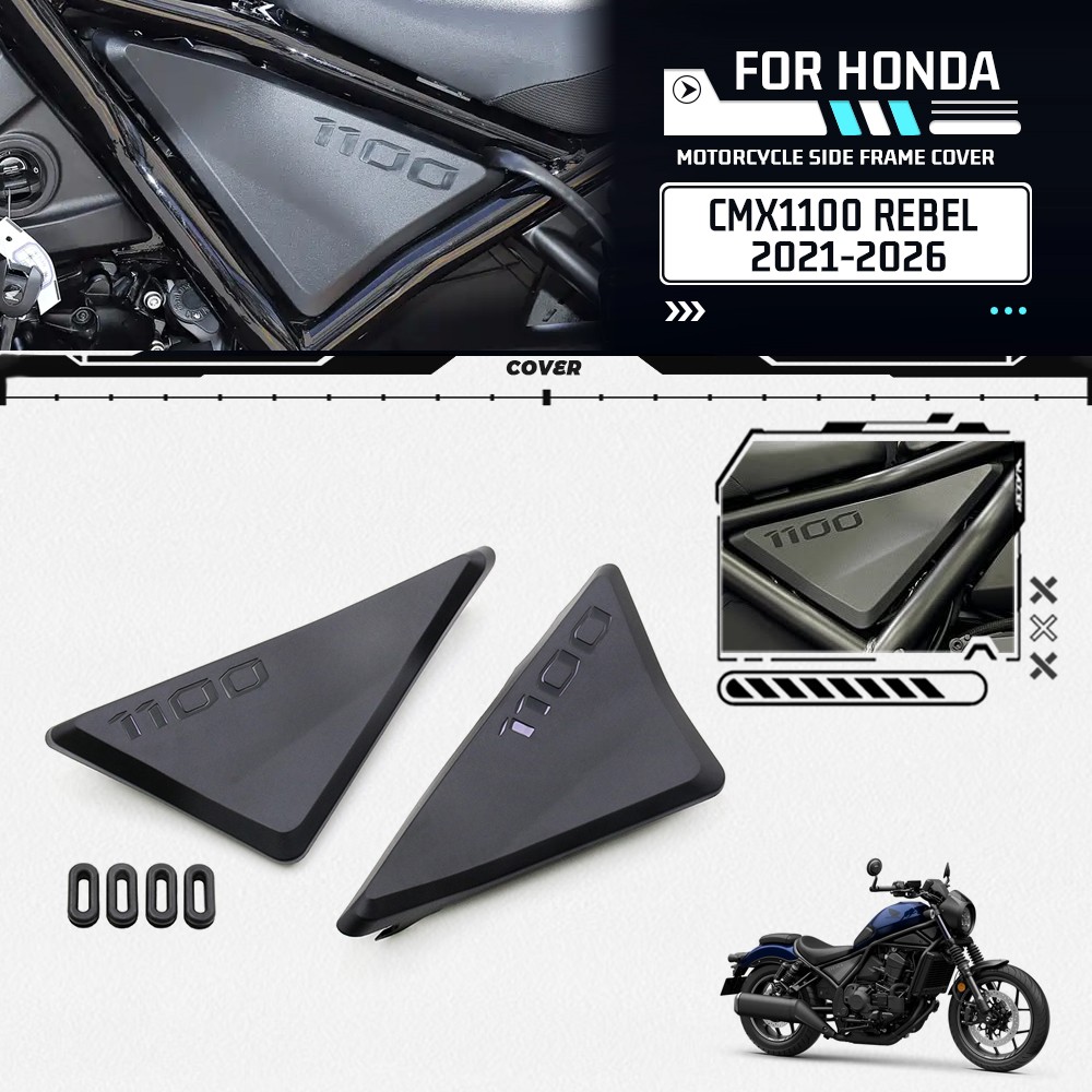 For Honda CMX1100 Rebel 2021-2026 Motorcycle Side Cover Frame Fairing Guard For Honda CMX1100 Rebel 2021-2026 Motorcycle Side Cover Frame Fairing Guard