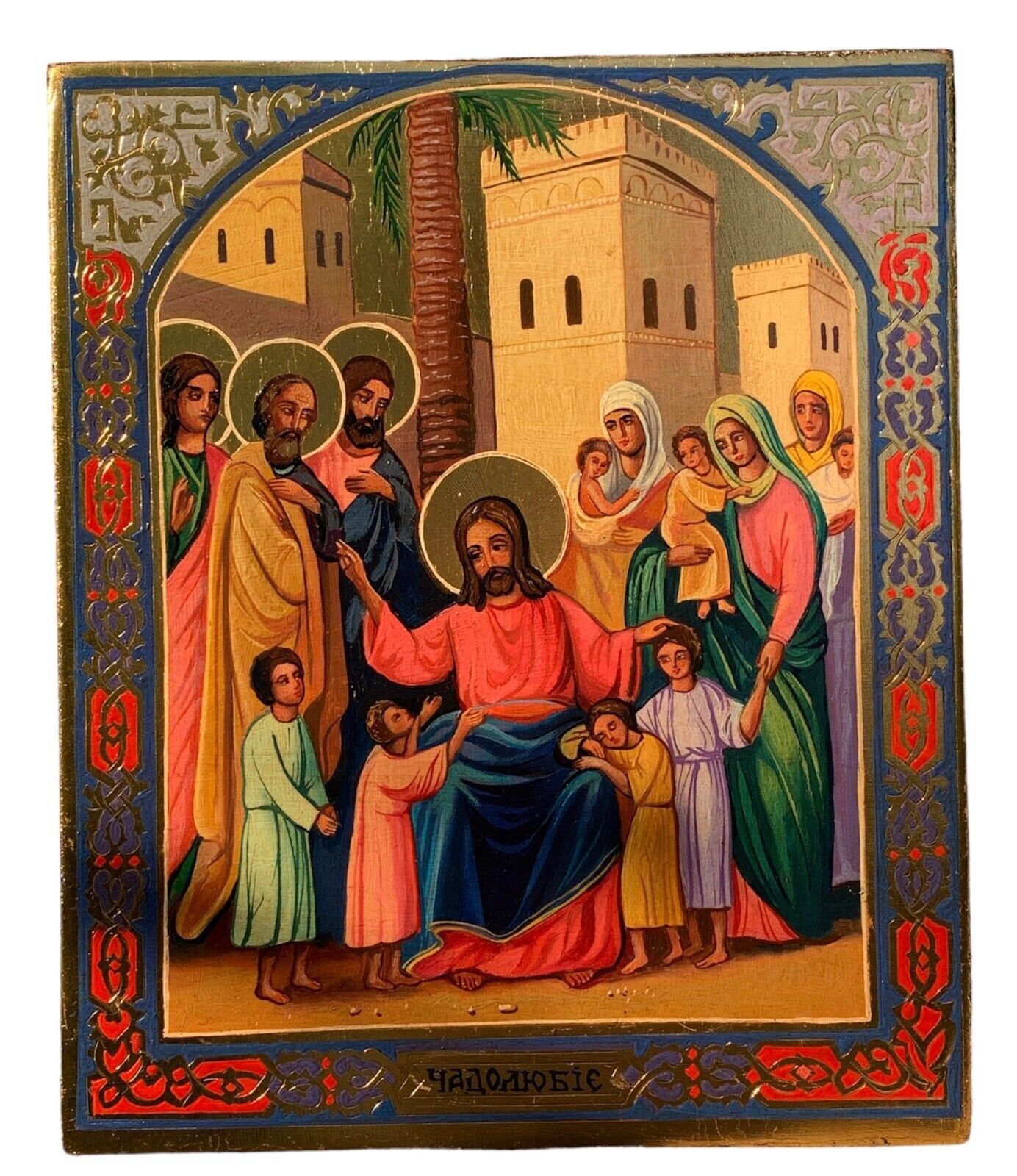 Icon of Jesus Blessing the Children