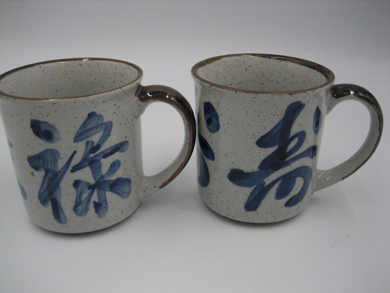 Stoneware Mug Vintage Otagiri Japan Japanese Symbols Writing Set of Four