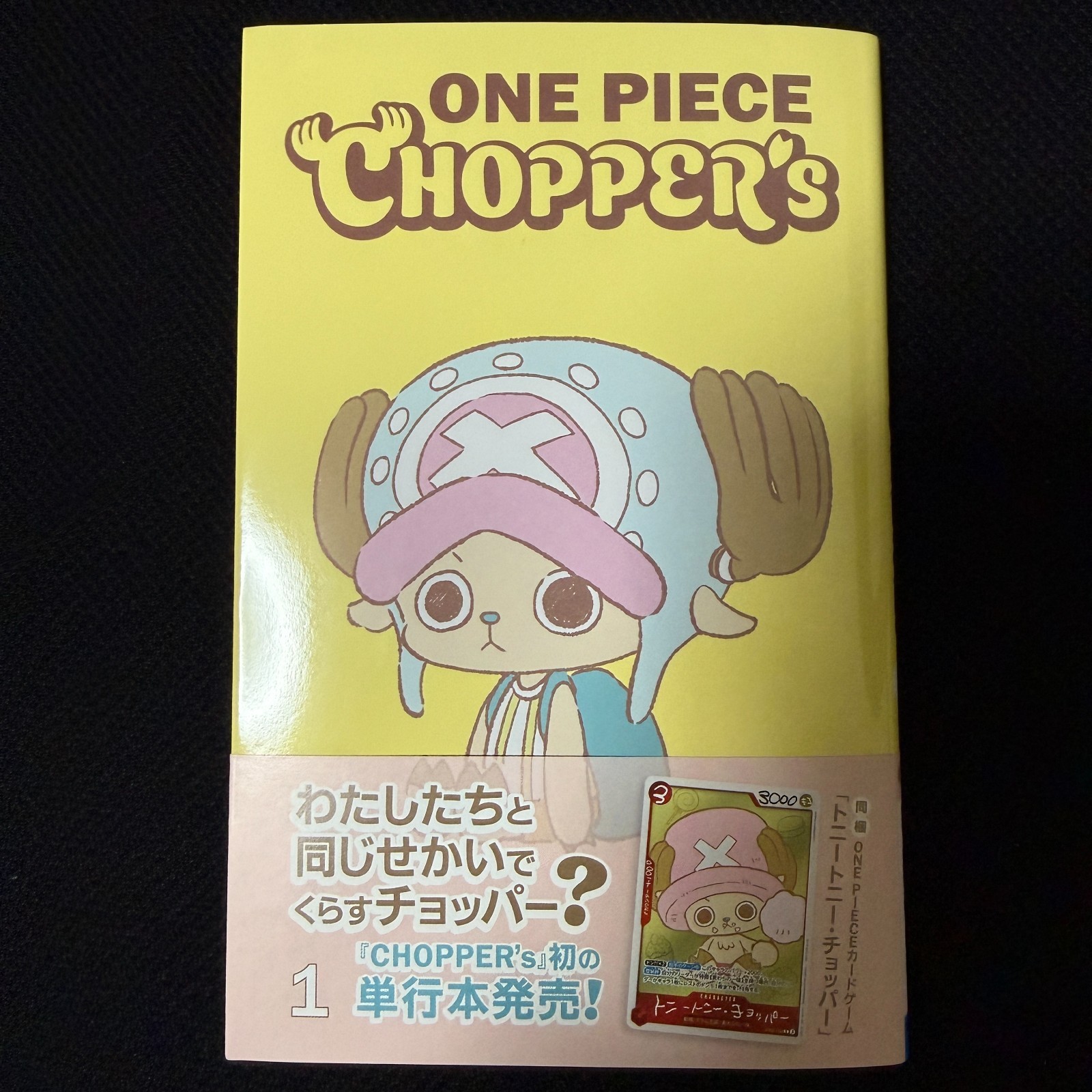 ONE PIECE CHOPPER'S 1 Full-Color Book with EB02-003 Chopper Promo Card Japanese