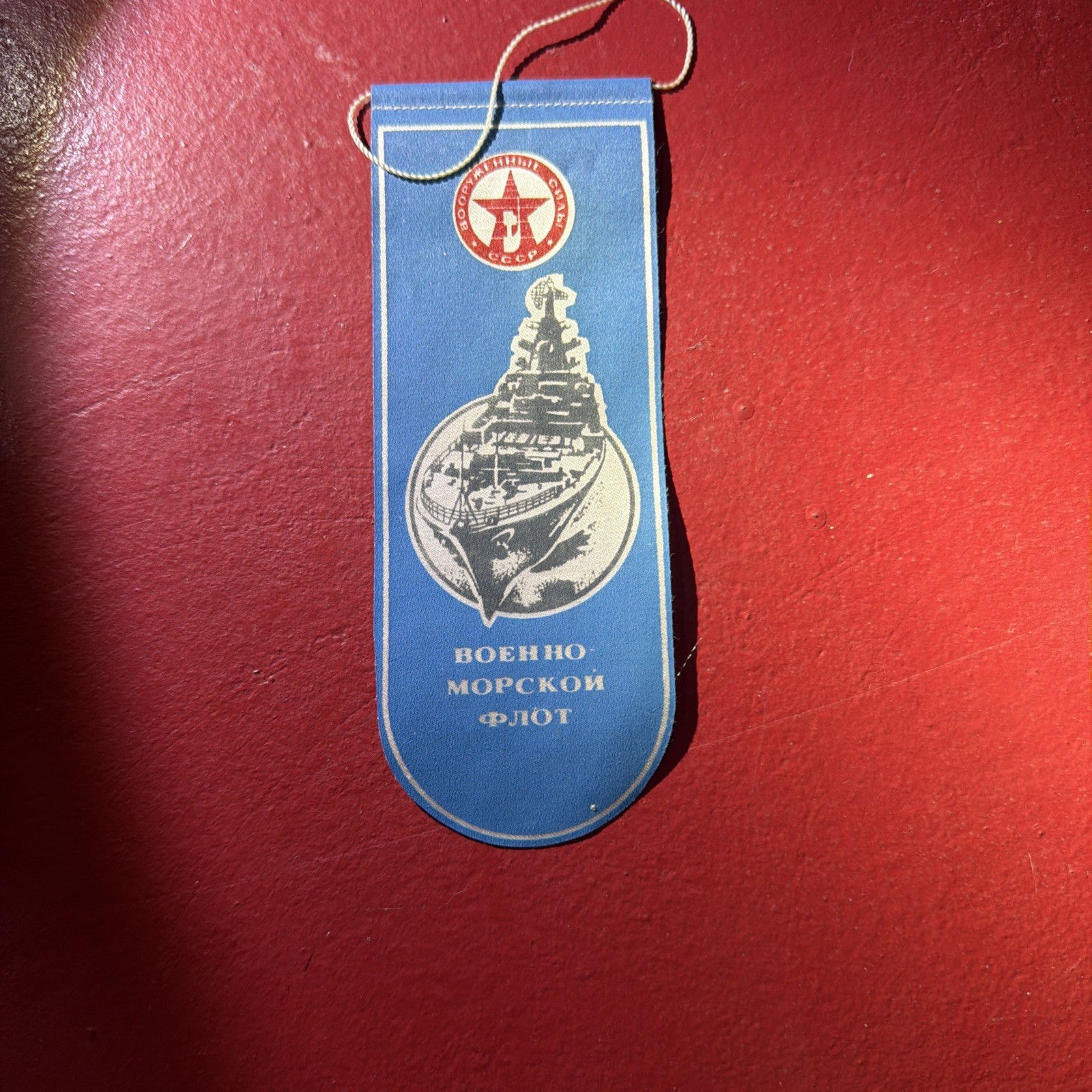 Vintage Soviet USSR Navy Warship Military Pennant Cold War Naval Banner
