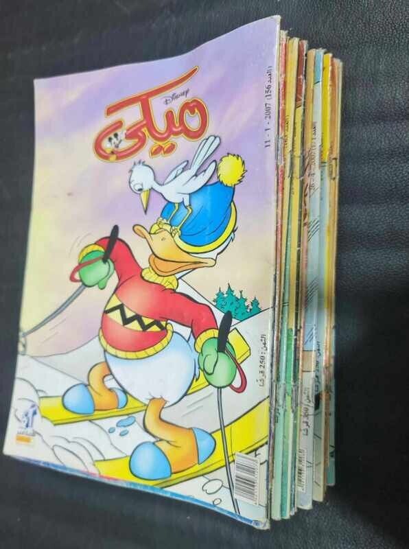 2007 #1 Lot 18 Arabic Colored Comics  Mickey Disney مجلة ميكي  - كومكس