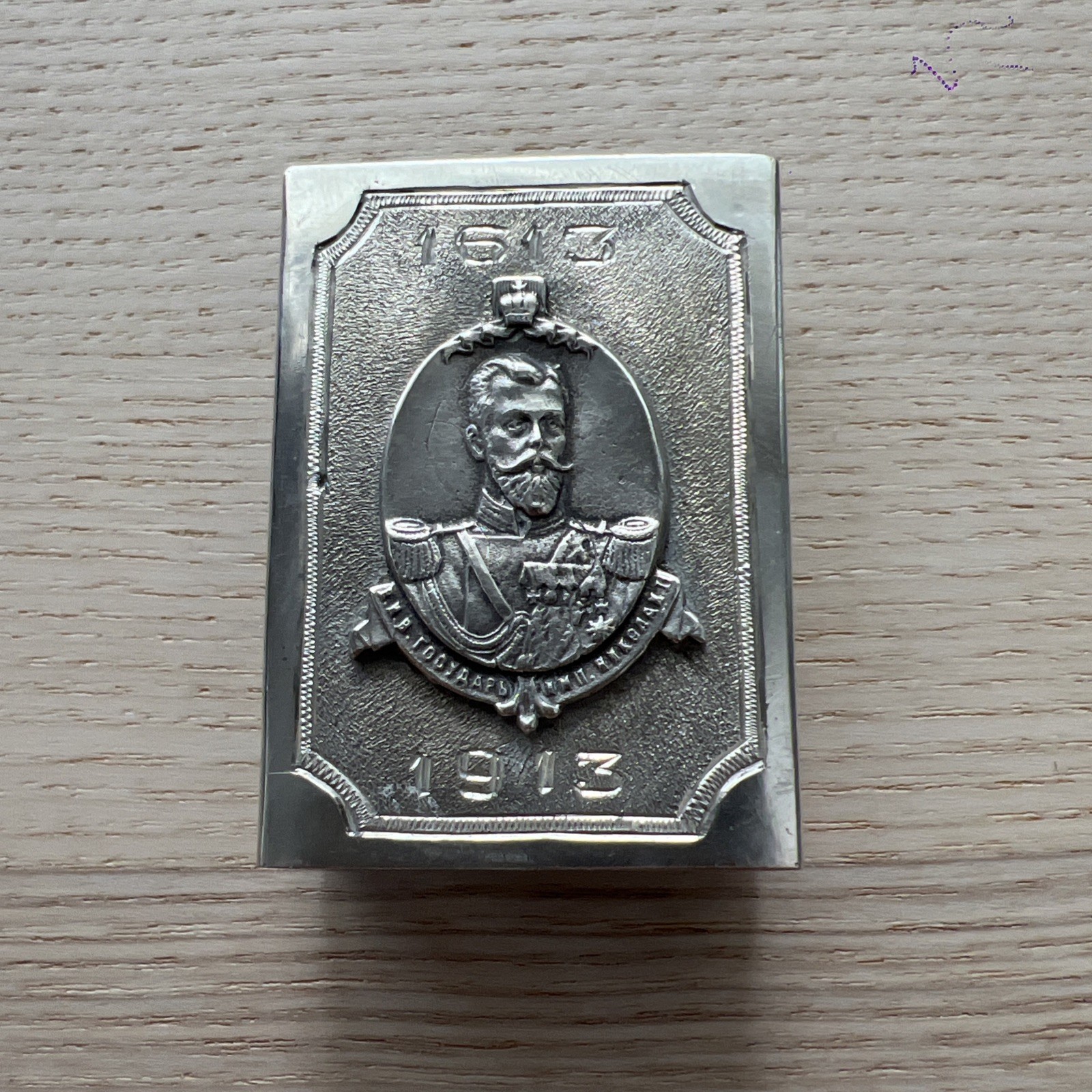 Imperial Russian Silver Match Safe Vesta Case 1913 Romanov Spurious Marks .84