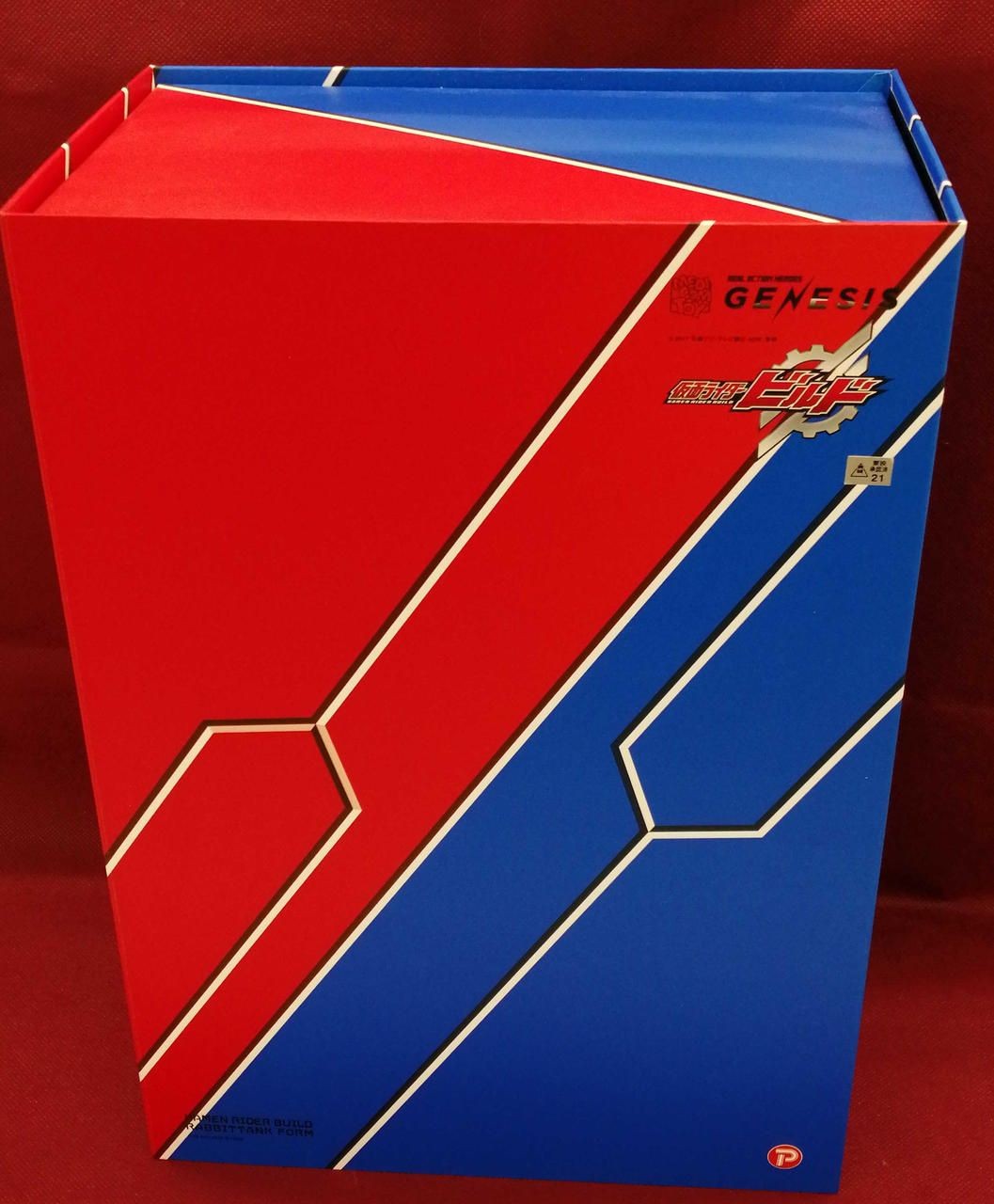 MEDI COM TOY RAH GENESIS Kamen Rider Build Used