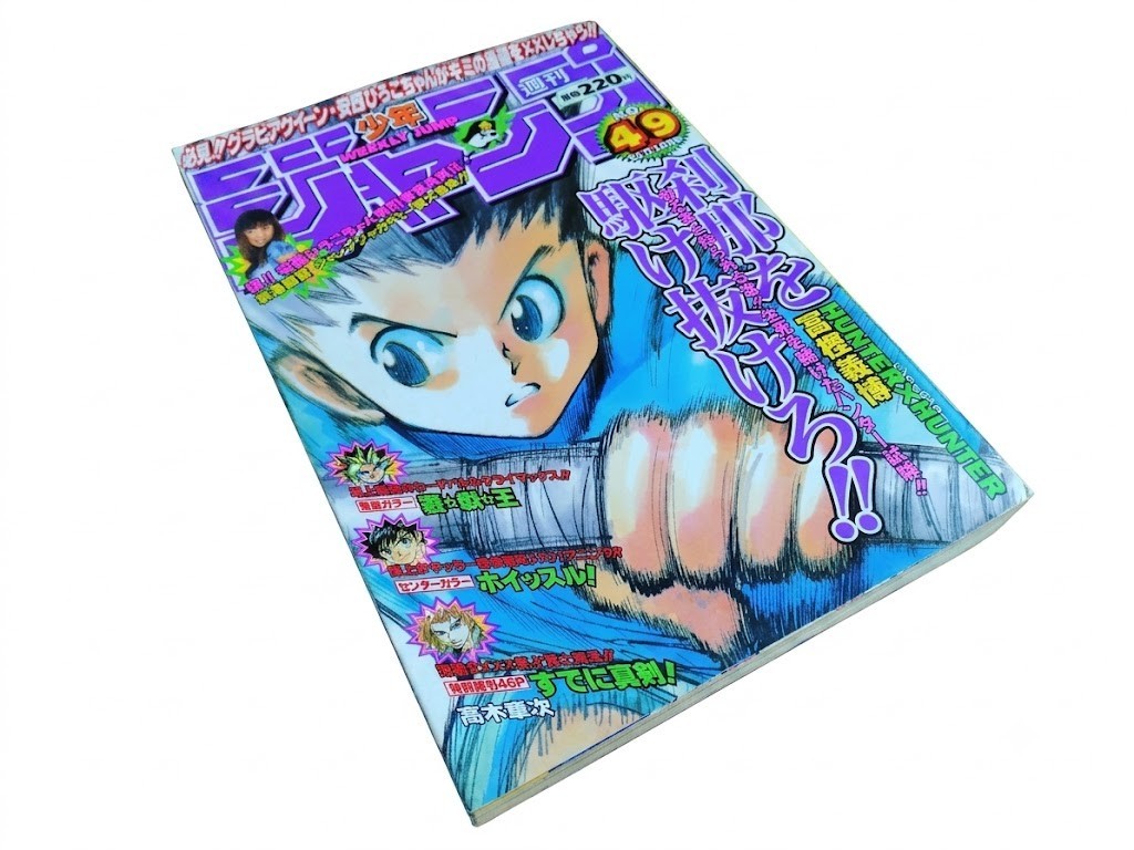 Weekly Shonen Jump 1998 No.49 Hunter x Hunter Cover Gon Yu-Gi-Oh Color Vintage2 Weekly Shonen Jump 1998 No.49 Hunter x Hunter Cover Gon Yu-Gi-Oh Color Vintage2
