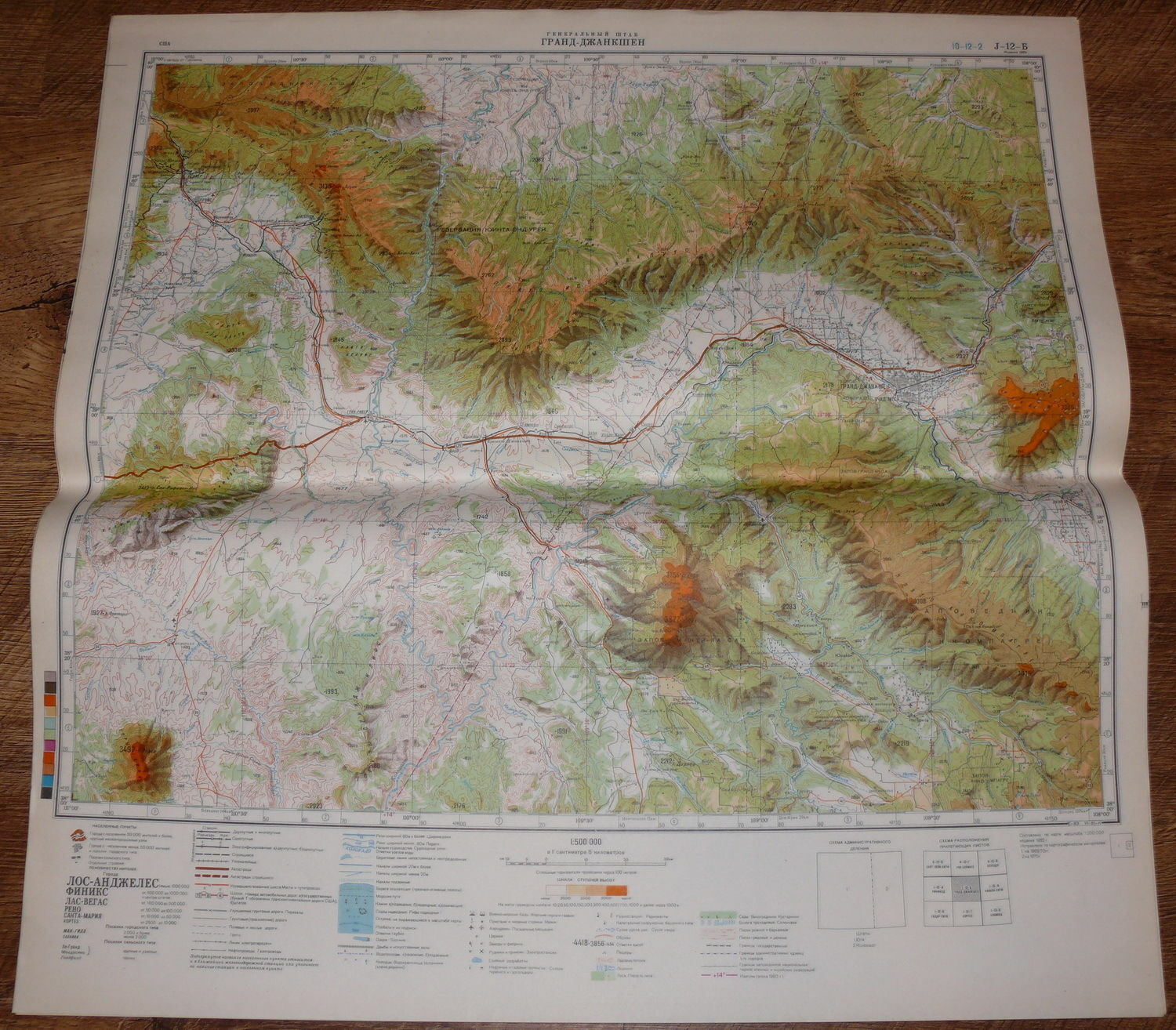 AUTHENTIC Soviet Russian Topographic Map GRAND JUNCTION, COLORADO USA Ed.1981 