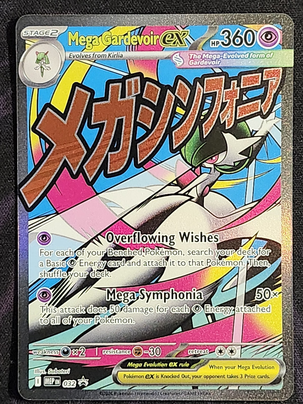 Pokemon Mega Gardevoir EX 032 Black Star Promo BSP