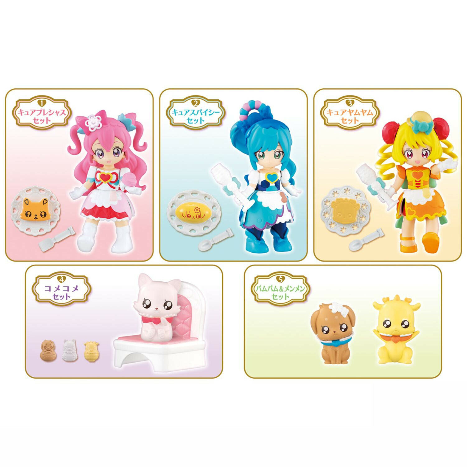 New Bandai Delicious Party Pretty Cure Precure figure 5 Types set / toy