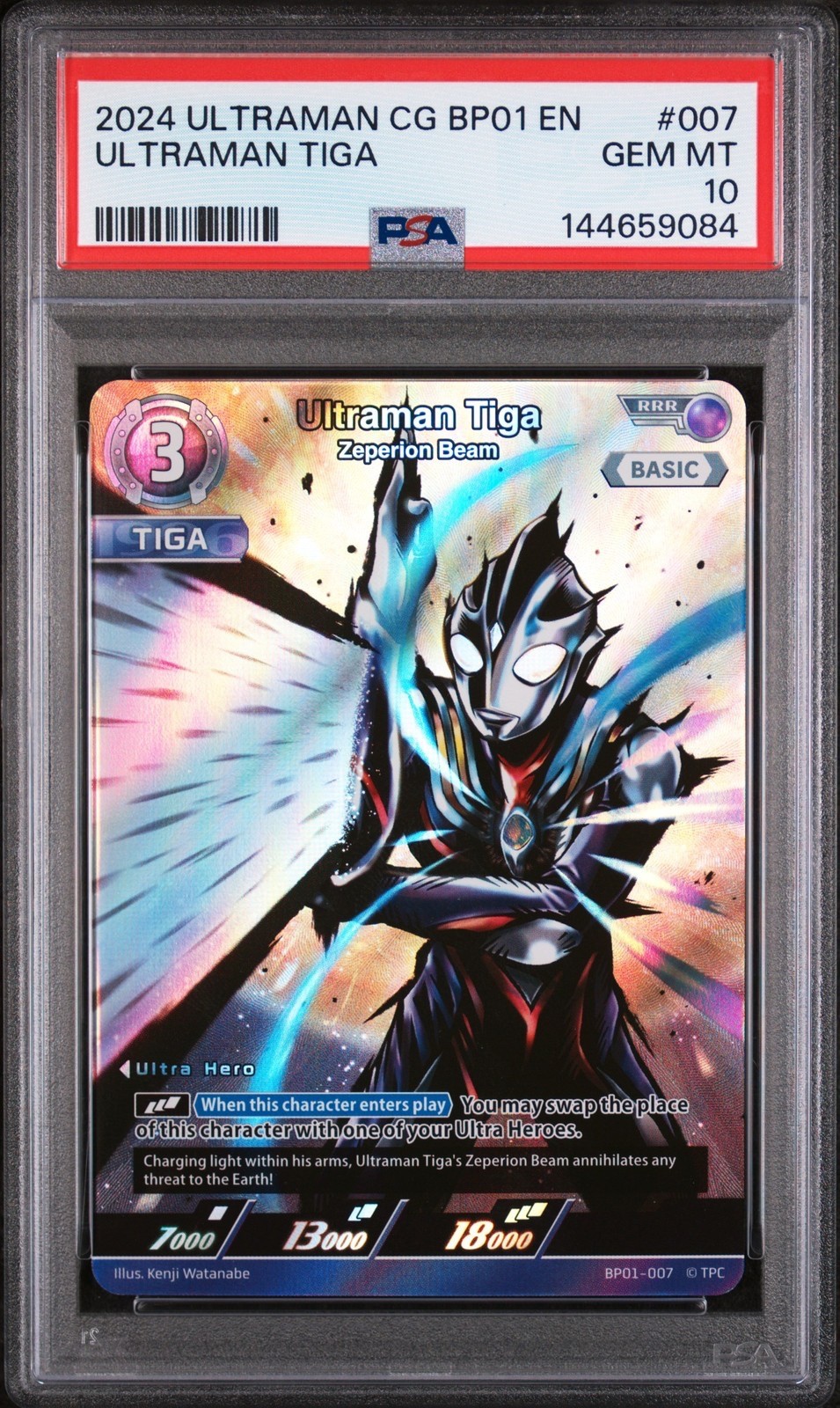 2024 ULTRAMAN CG BP01 GUARDIANS OF THE EARTH ULTRAMAN TIGA PSA 10 2024 ULTRAMAN CG BP01 GUARDIANS OF THE EARTH ULTRAMAN TIGA PSA 10