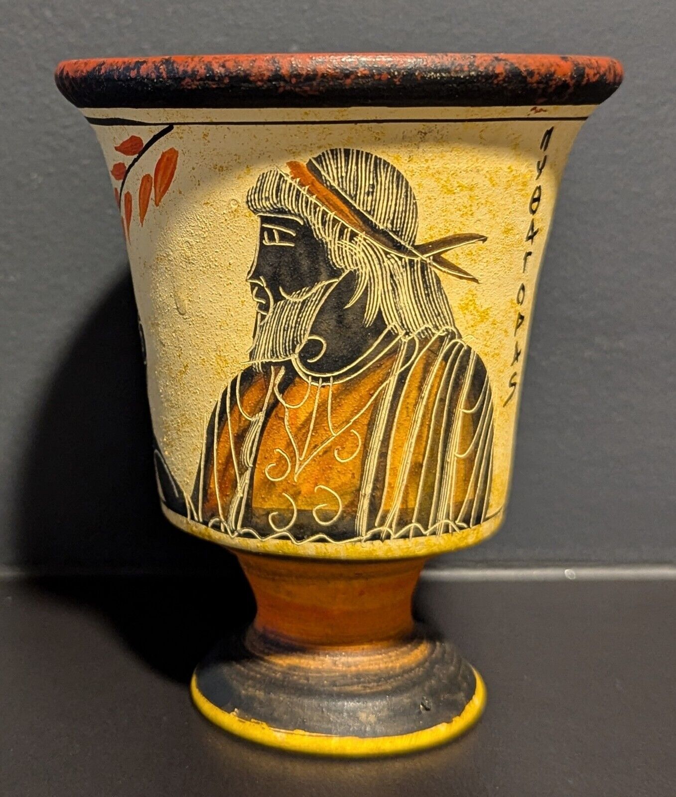 Kotsanas Pythagora’s Greek Ceramic Pottery Cup of Justice Goddess Athena 4.5