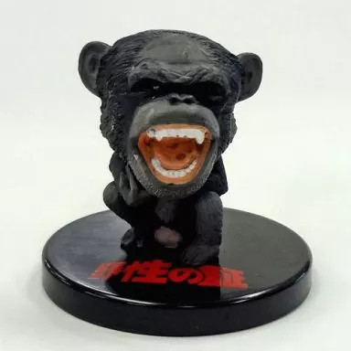 Wild Animal Deformed Collectible Figure - Chimpanzee Proof of the Wild