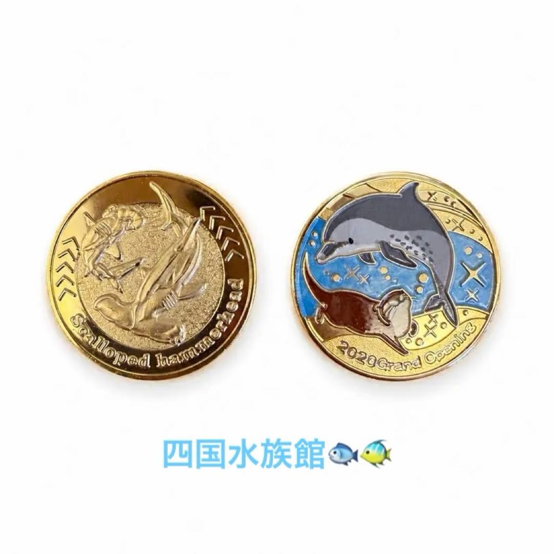 Shikoku Aquarium Medal Set of 2 Unused Collectible Souvenir