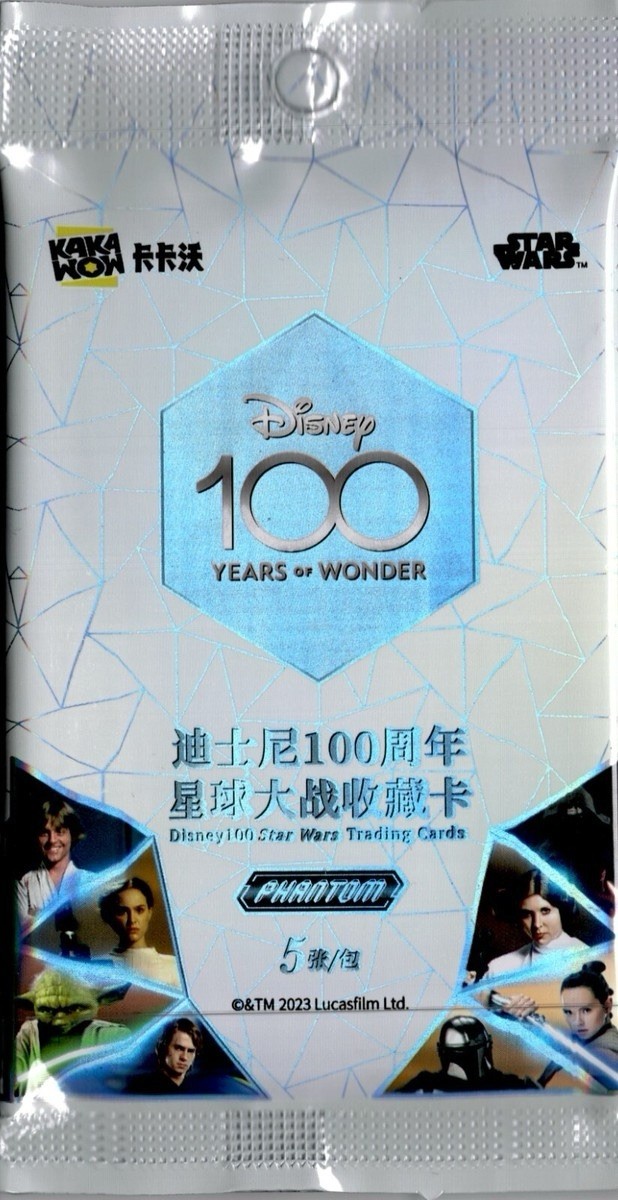 2023 Kakawow Phantom Star Wars 100 Years Of Wonder Pack sealed new single pack 2023 Kakawow Phantom Star Wars 100 Years Of Wonder Pack sealed new single pack
