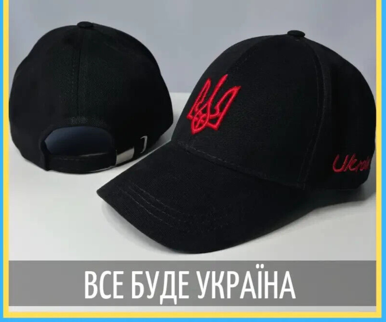 Black tactical baseball cap with embroidered red coat of arms