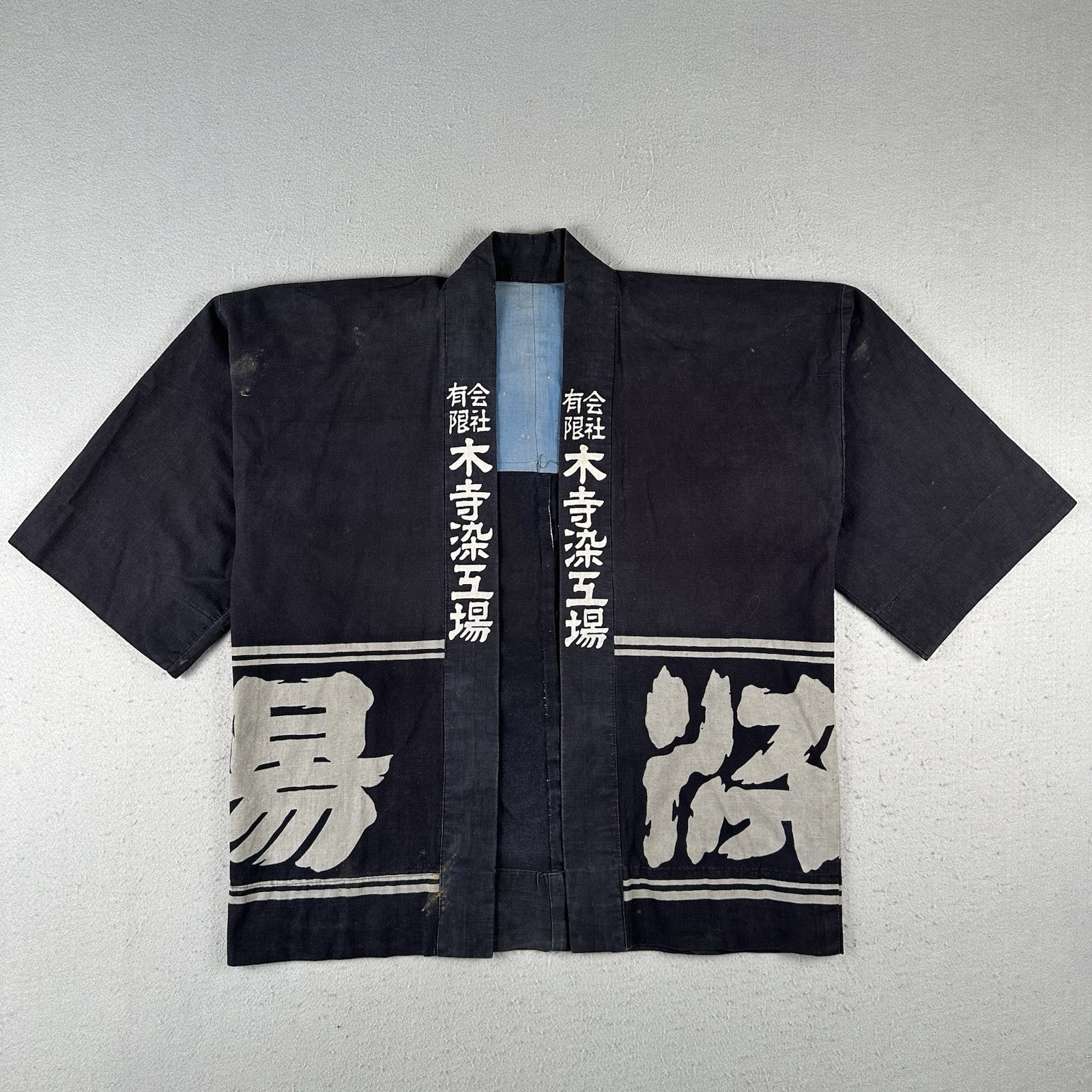 40s 50s Vintage Japanese Indigo Happi Coat Workwear Jacket Kidera Dye Factory