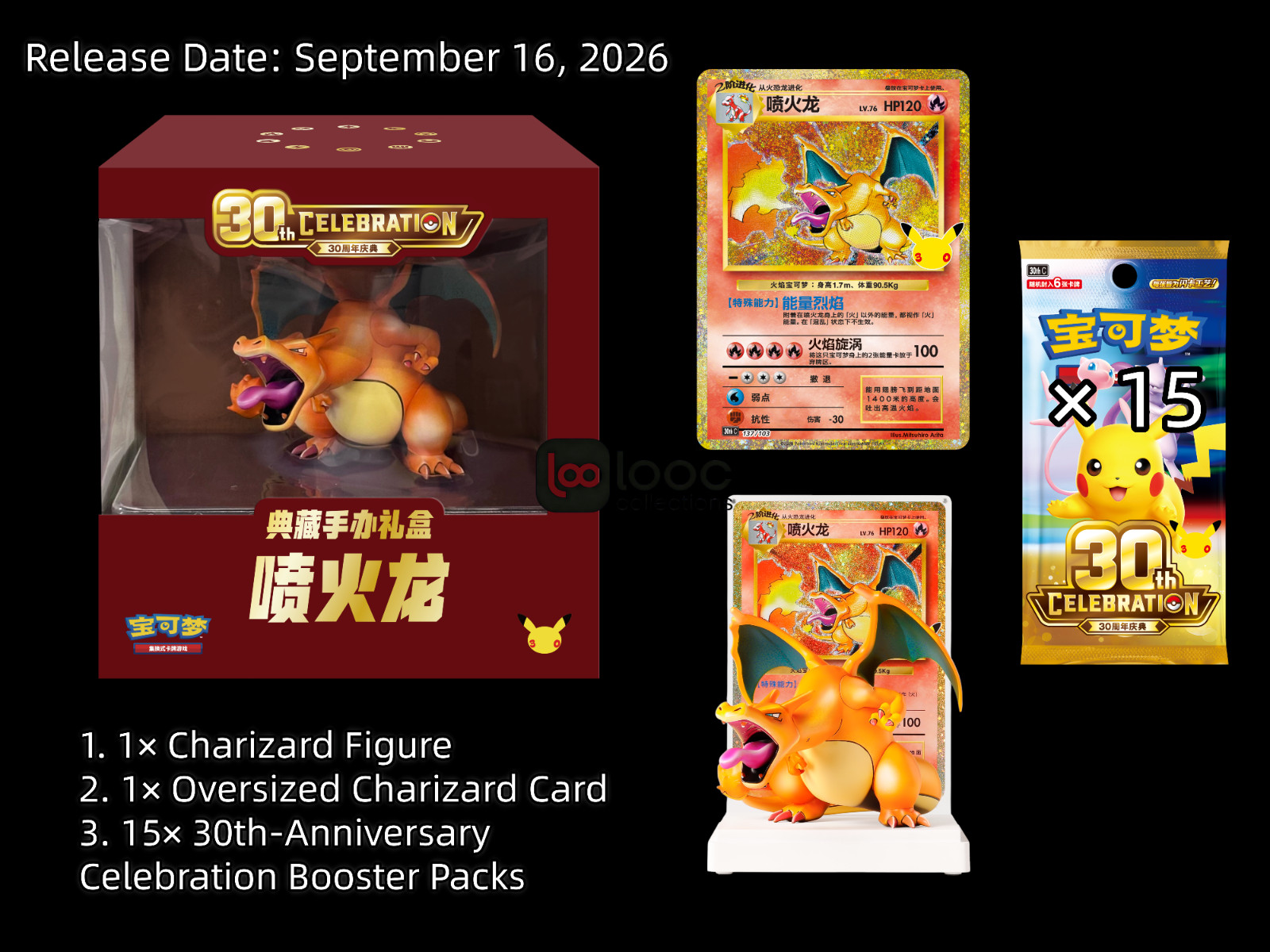 2026 Pokemon S-Chinese 30th Anniversary Charizard Premium Figure Gift Box（1 Box）