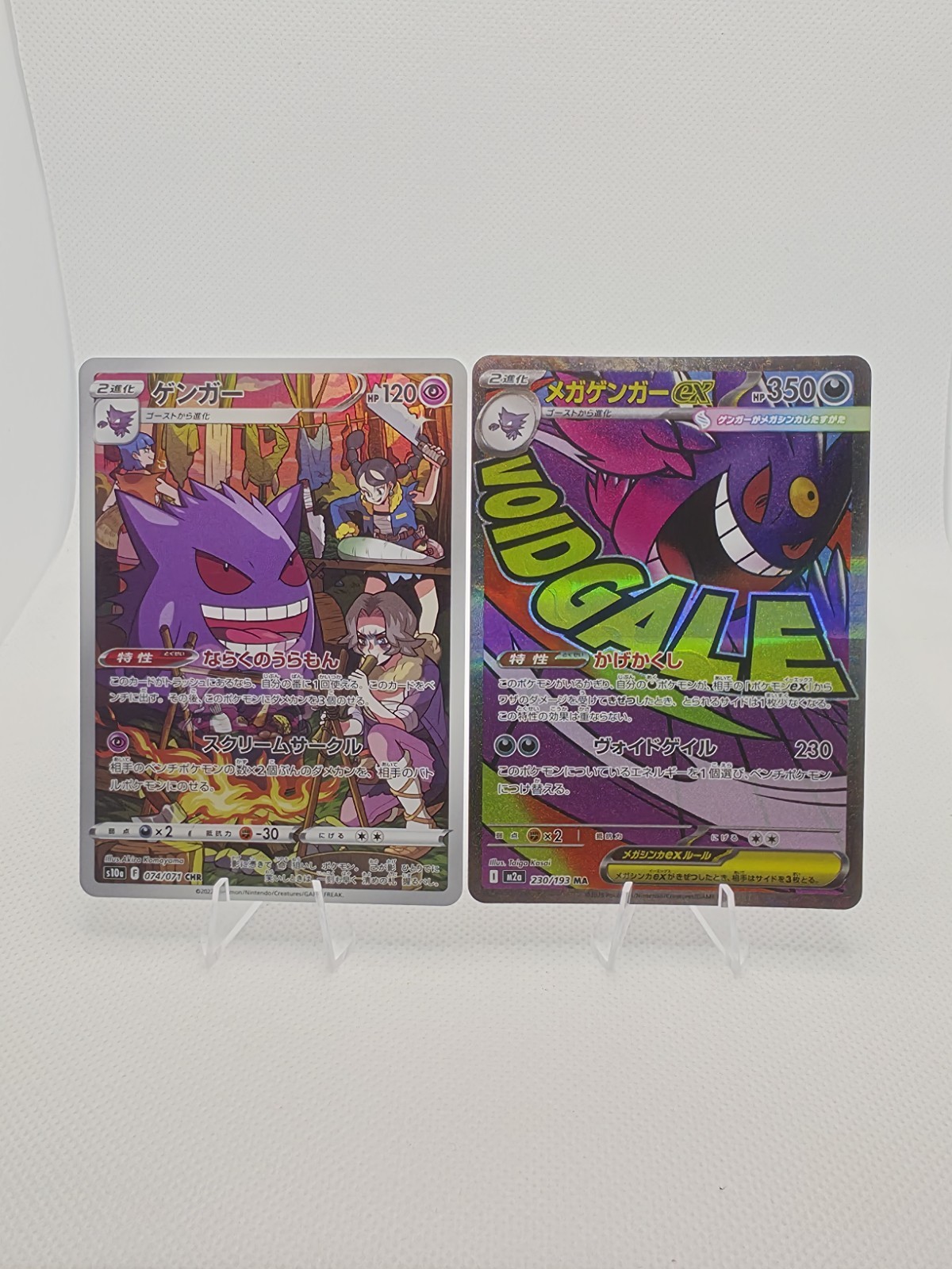 Pokemon Gengar CHR 074/071 Dark Phantasma Mega Gengar ex MA 230/193 Japanese NM