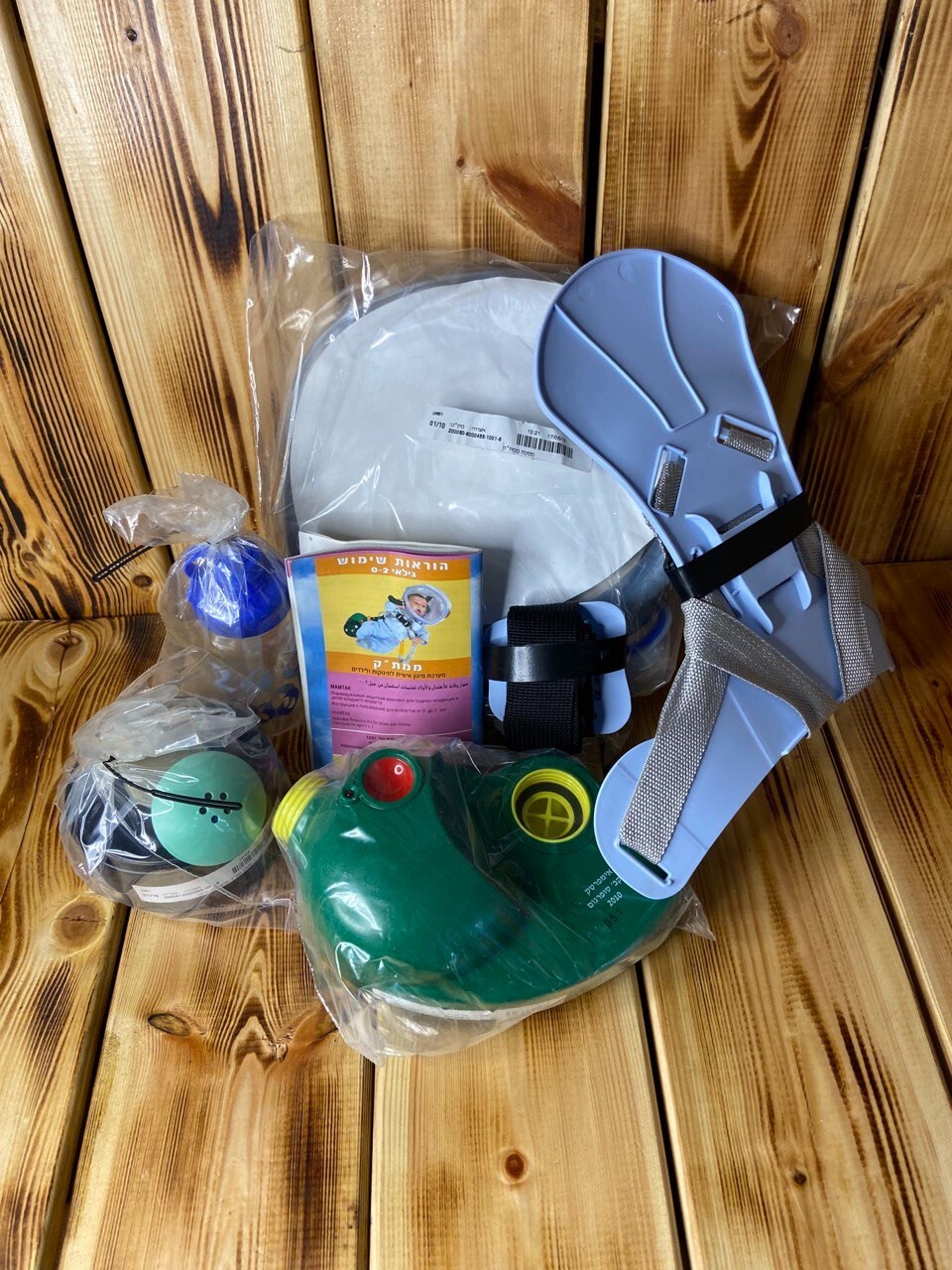 Israeli Gas Mask(2010)Full Protective Kit For Children And babies Original