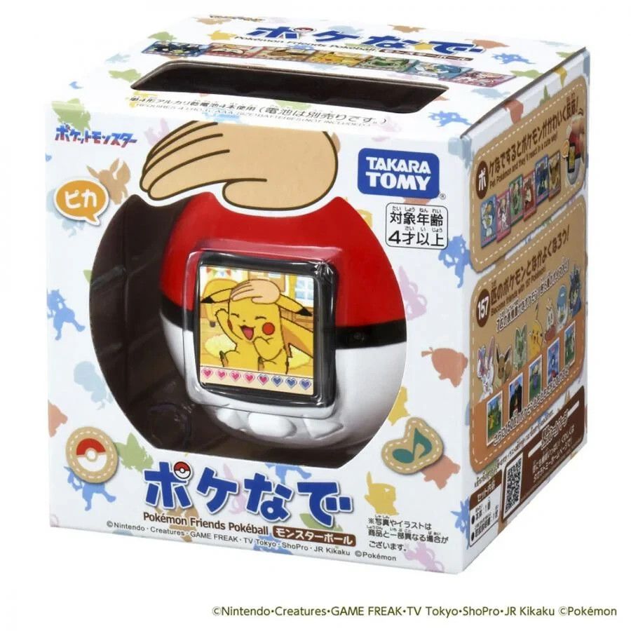 DDP Takara Tomy Pokemon Poke-Nade Monster Ball English available PSL F/S From JP