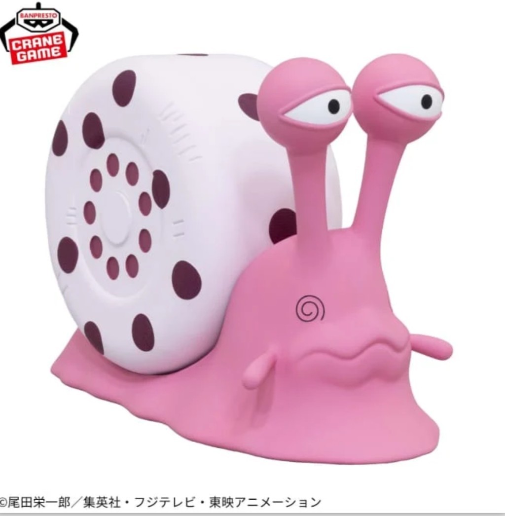 One Piece Transponder Snail Speaker - Robin Ver. -  Den Den Mushi (Dented Box)