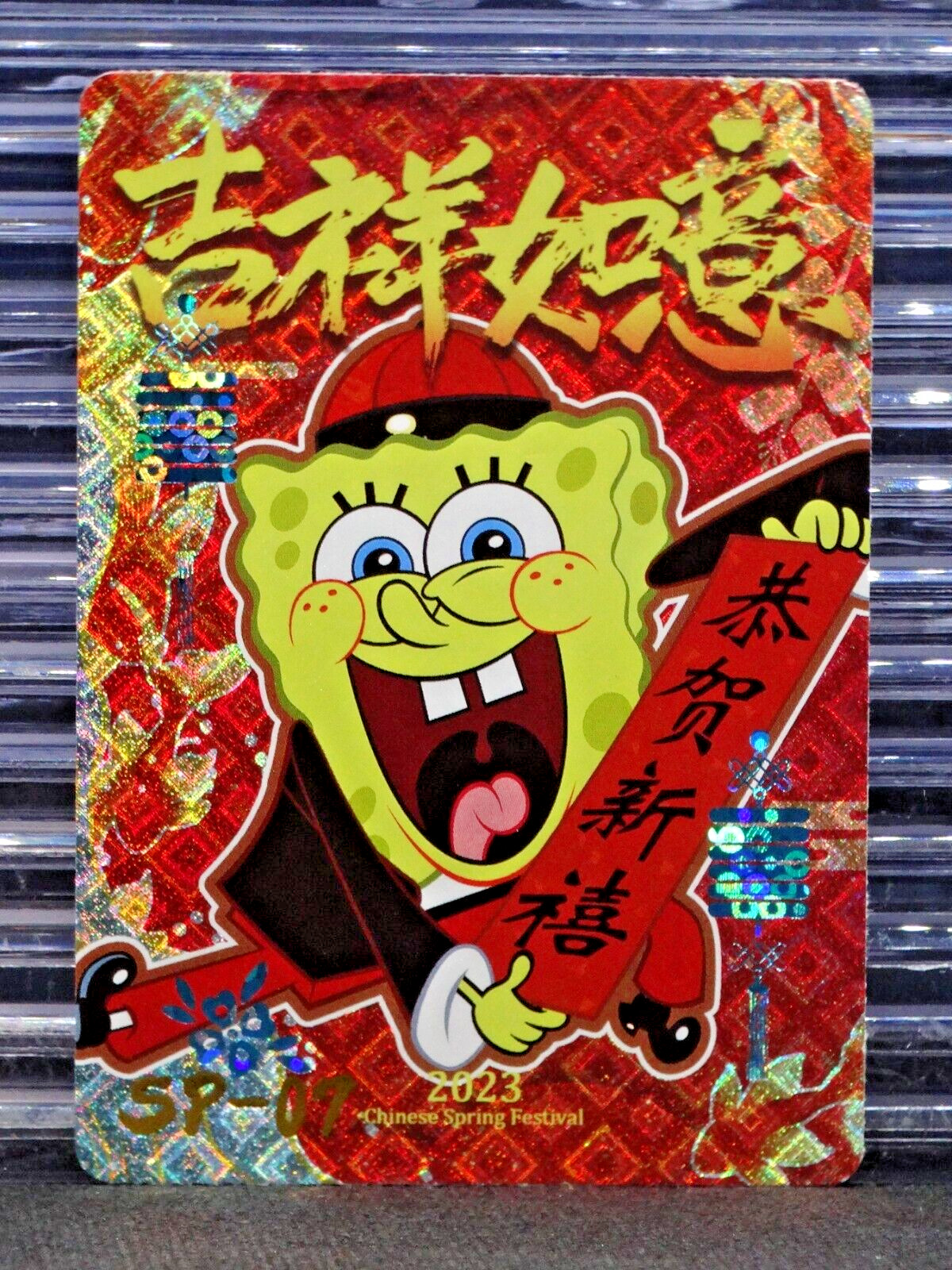 2023 Kalolo Carlo SpongeBob Square Pants Chinese Spring Festival 65/110 SP-07