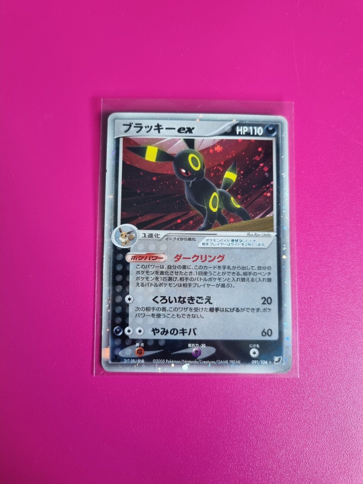 Pokemon Japanese Umbreon EX EX Unseen Forces 091/106 Highly Played