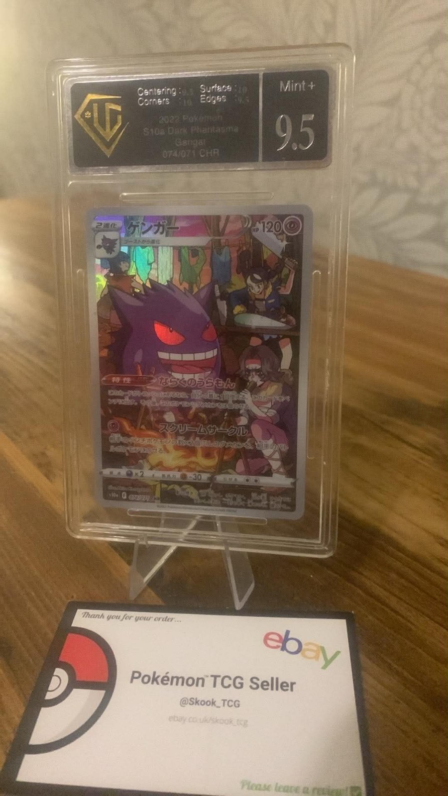2022 Pokemon Japanese Dark Phantasma Gengar CHR 074/071 UGC 9.5 MINT UK SELLER