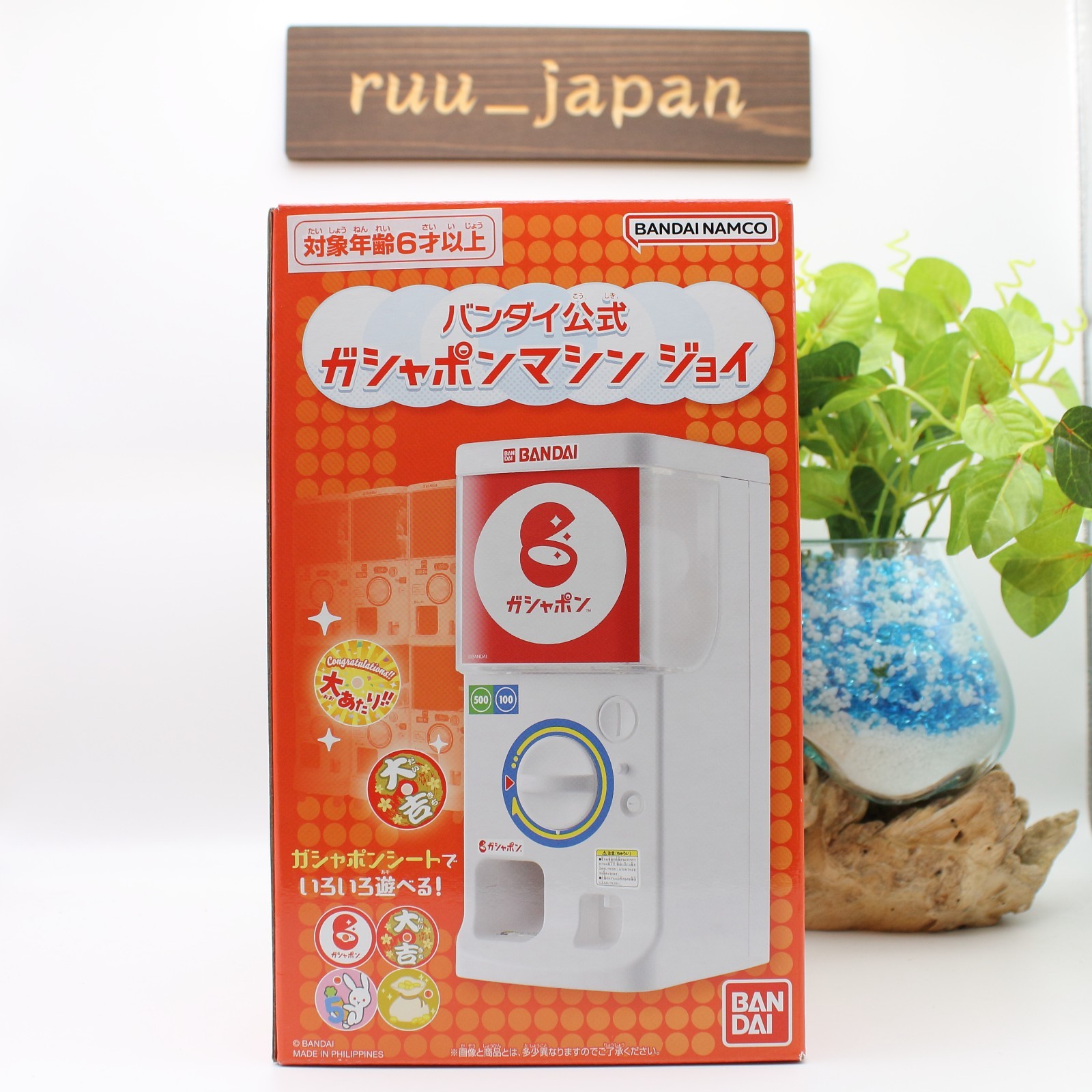 Bandai Official Gashapon Machine Joy NEW