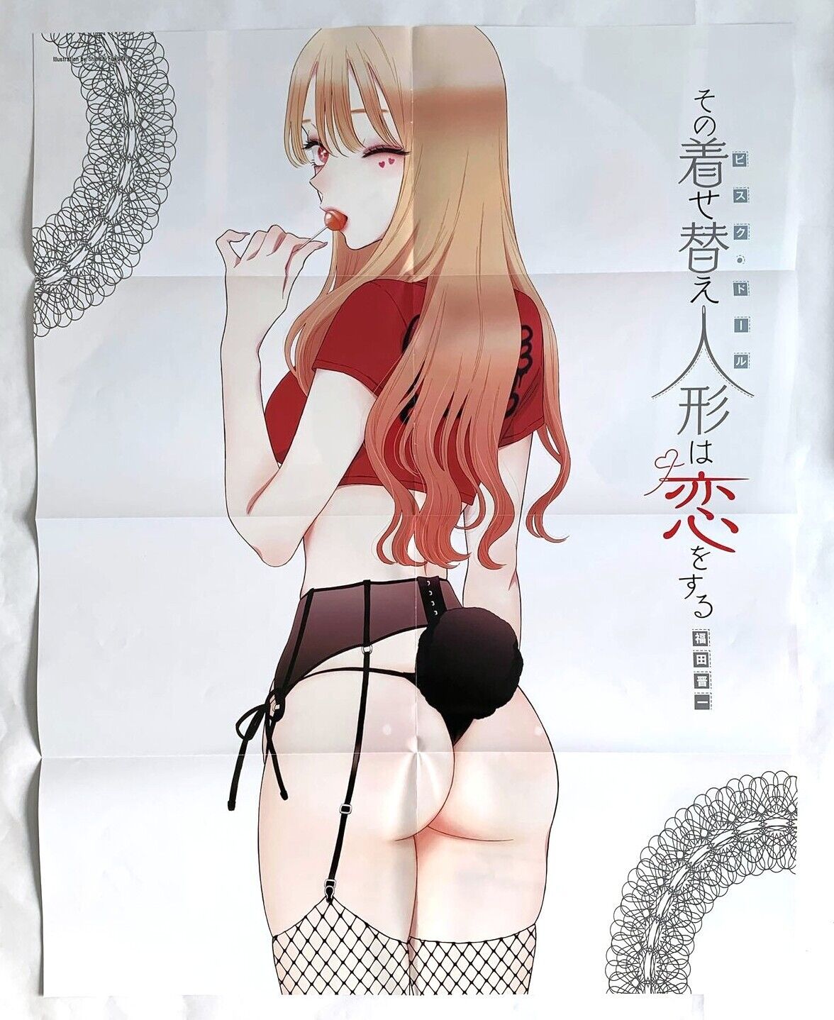 My Dress-Up Darling MARIN KITAGAWA Sajuna Both Sides Poster Japanese Anime