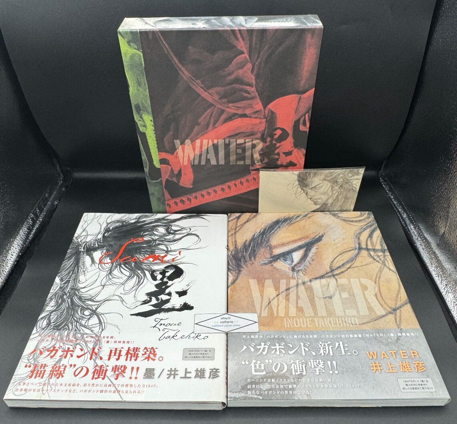 VAGABOND SUMI + WATER Art Book BOX SET  Illustration Takehiko Inoue USED from JP